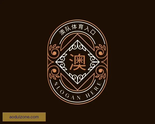 发现澳队体育入口
